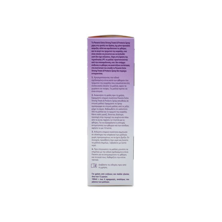 Omega Pharma Paranix Extra Strong Αγωγή & Προστασία Spray 100ml & Χτένα