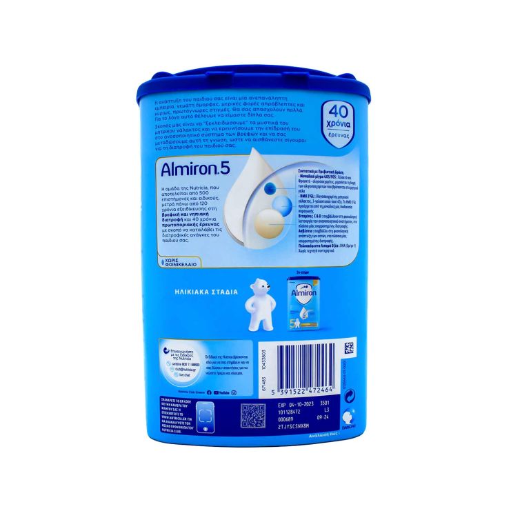 Nutricia Almiron 5 από 3+ ετών 800gr