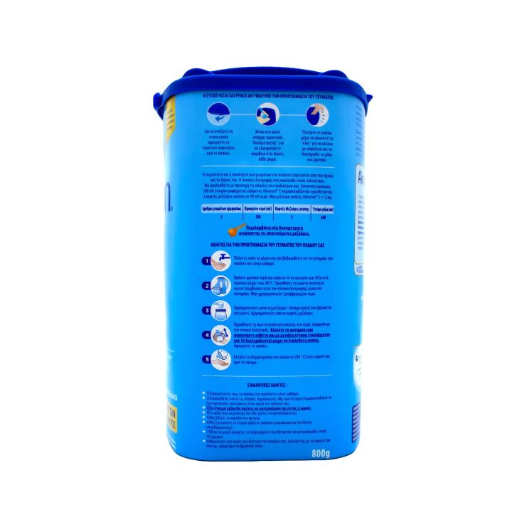 Nutricia Almiron 5 από 3+ ετών 800gr