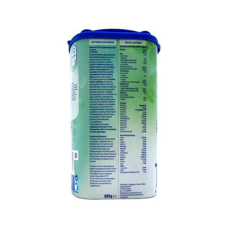 Nutricia Almiron Bio No1 0-6 Μηνών 800gr