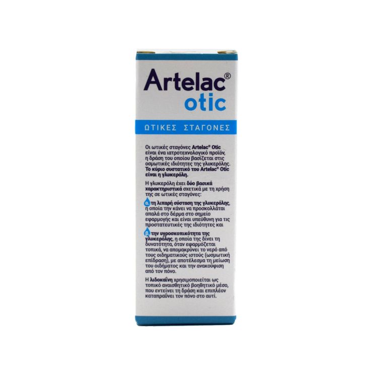 Bausch & Lomb Artelac Ωτικές Σταγόνες 7g
