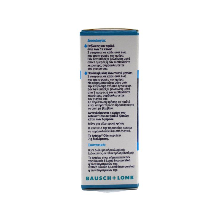 Bausch & Lomb Artelac Ωτικές Σταγόνες 7g