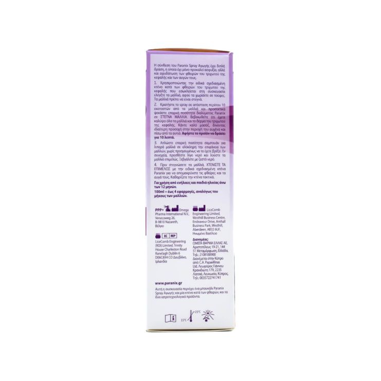 Omega Pharma Paranix Spray Αγωγή Κατά των Φθειρών & των Αυγών τους 100ml