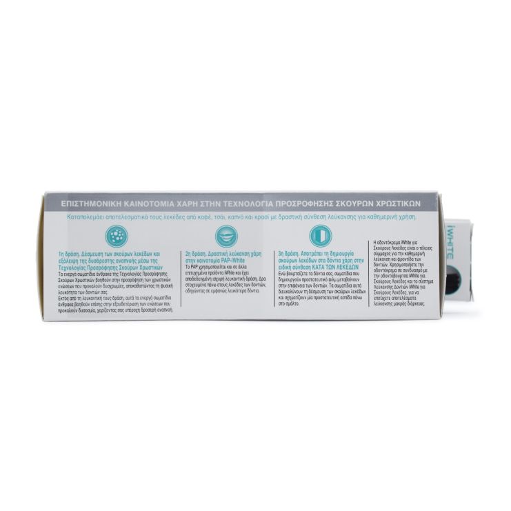 iWhite Dark Stains Οδοντόκρεμα Λεύκανσης 75ml & Dark Stains Οδοντόβουρτσα Λεύκανσης