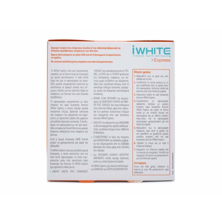iWhite Express Stain  Eraser Sponge Technology 1pcs