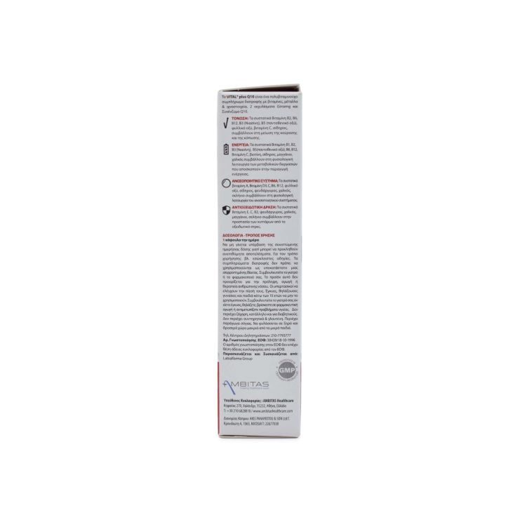 Vital Plus Q10 14 LipidCaps