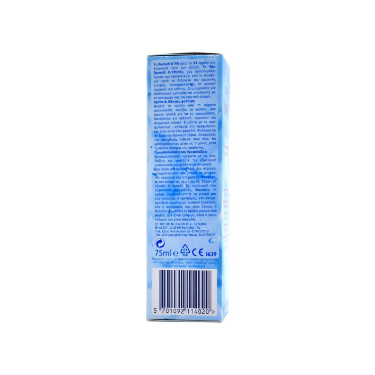Durex K-Y Jelly Λιπαντικό Τζελ 75ml
