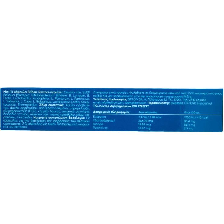 Eifron Bifolac Restore Adult Προβιοτικά 10 κάψουλες
