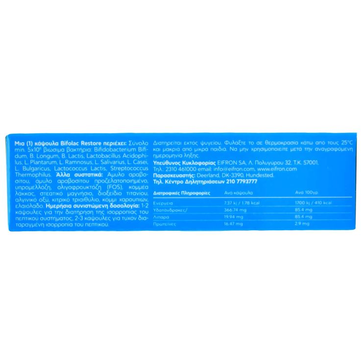 Eifron Bifolac Restore Προβιοτικά 30 κάψουλες