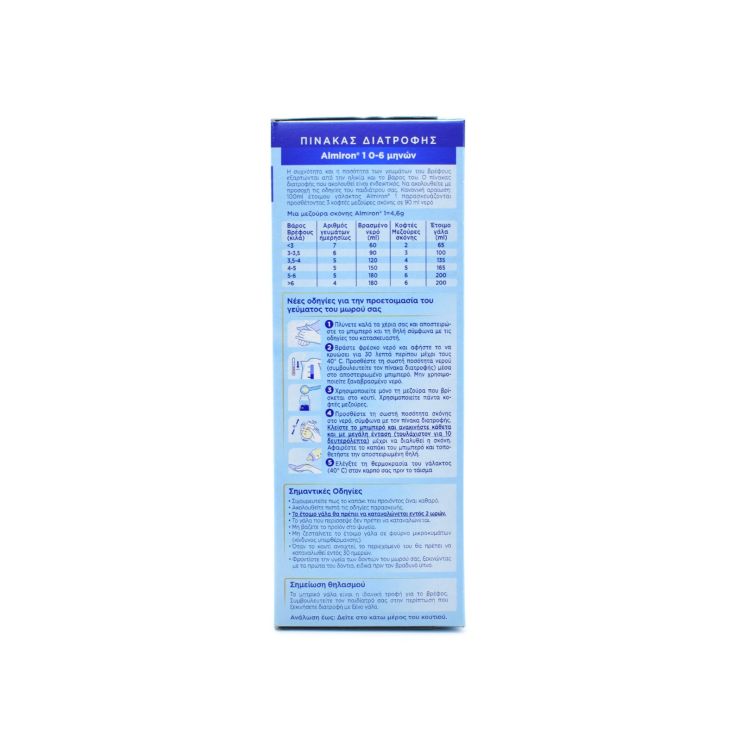 Nutricia Almiron 1 600gr
