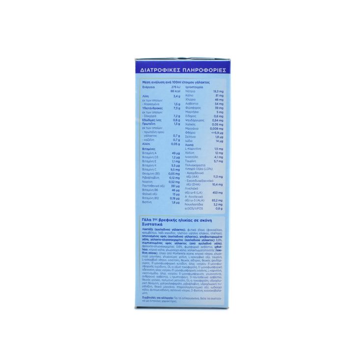Nutricia Almiron 1 600gr
