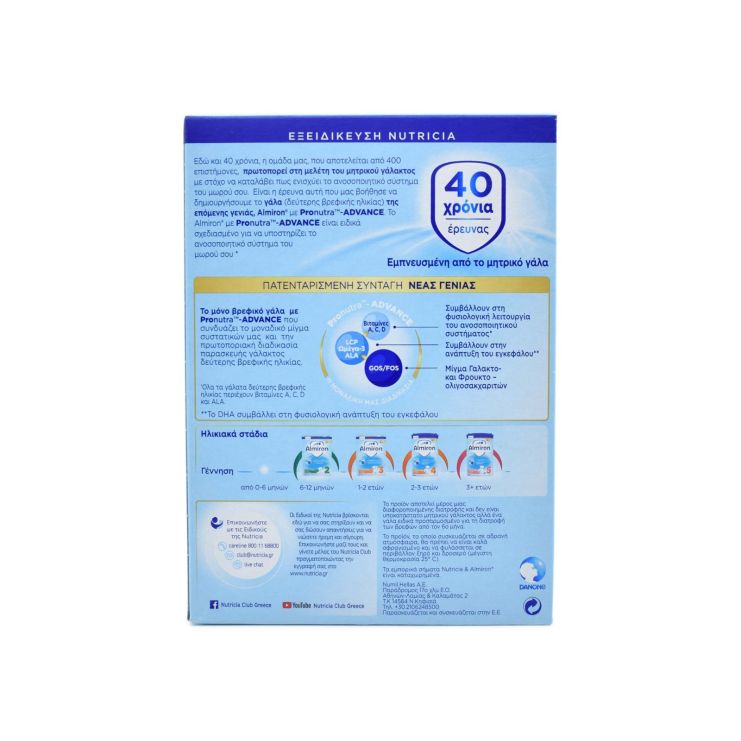 Nutricia Almiron 2 600gr