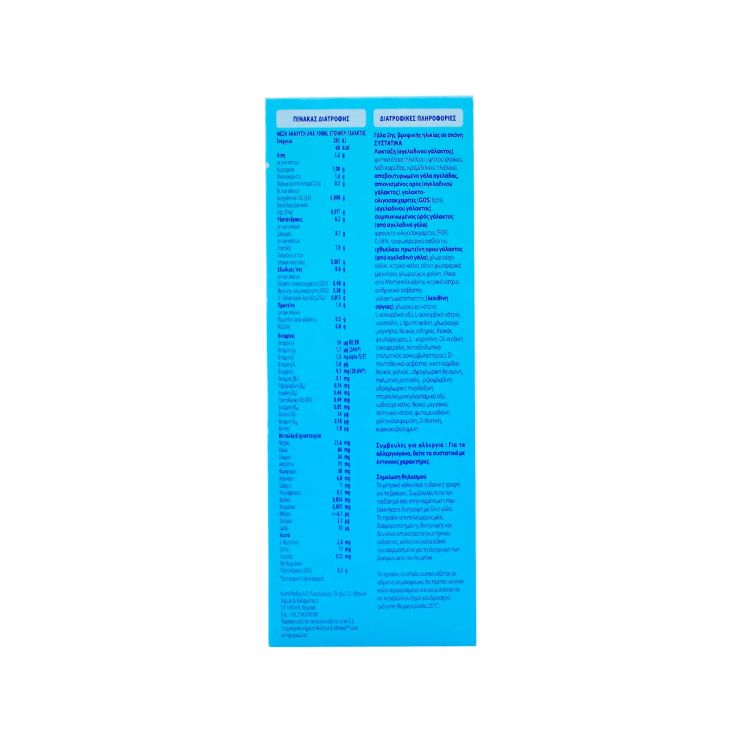 Nutricia Almiron 2 600gr