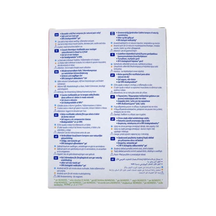 3M Nexcare ColdHot Κομπρέσα Θερμοθεραπείας Κρυοθεραπείας 11cm x 23,5cm 1 τμχ