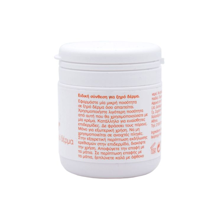 Lanes Bio-Oil Gel for Dry Skin 50ml