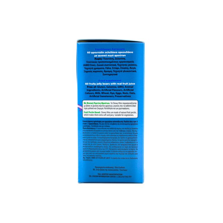Vican Chewy Vites Calcium & Vitamin D3  60 jellys