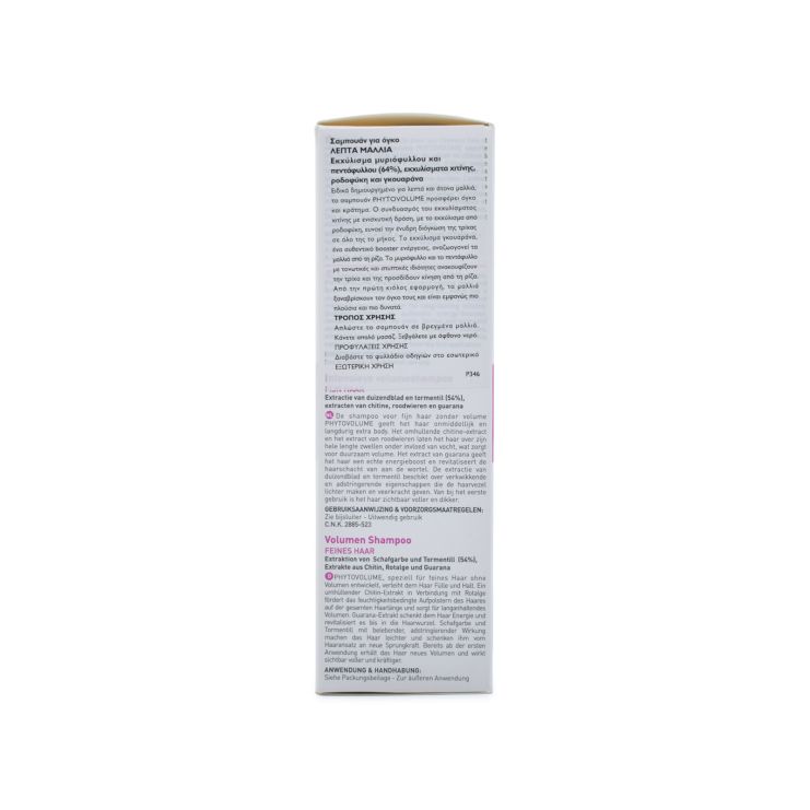 Phyto Phytovolume Shampoo 200ml