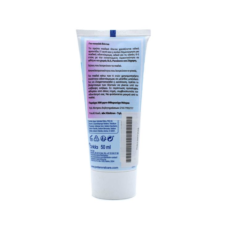Jordan Οδοντόκρεμα Πιγκουίνος 50ml 500 ppm με Γεύση Mild Fruity απο 0 ετών 7046110071519