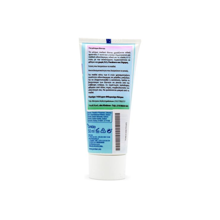 Jordan Junior 1450ppm Οδοντόκρεμα Δελφίνι 50ml 7046110075562