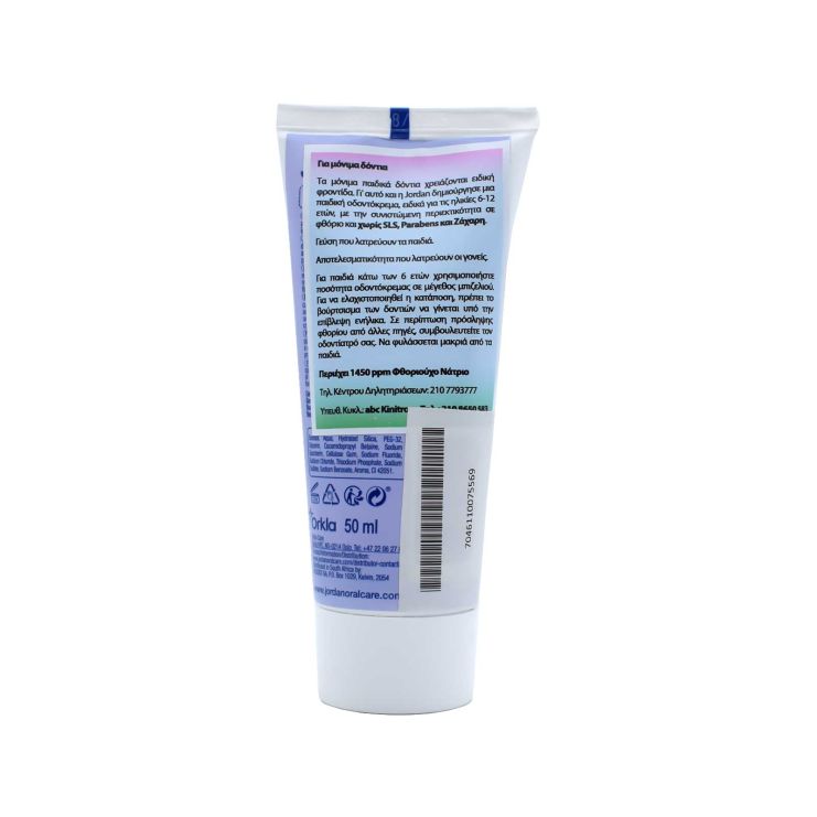 Jordan Junior 1450ppm Οδοντόκρεμα Κατσικάκι 50ml 7046110075562