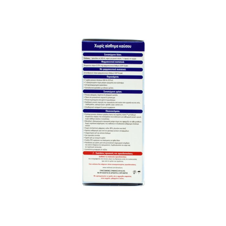 Neilmed Sinus Rinse Bottle Kit 60 φακελάκια