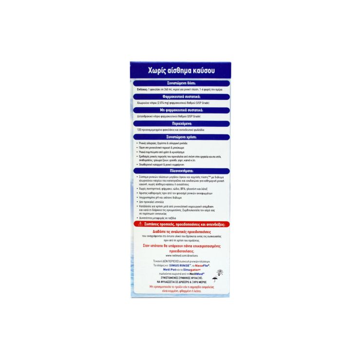 NeilMed Sinus Rinse Refills 120 sachets
