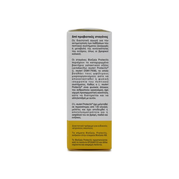 BioGaia ProTectis Baby Probiotic Drops 5ml