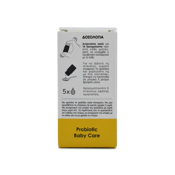 BioGaia ProTectis Baby Probiotic Drops 5ml