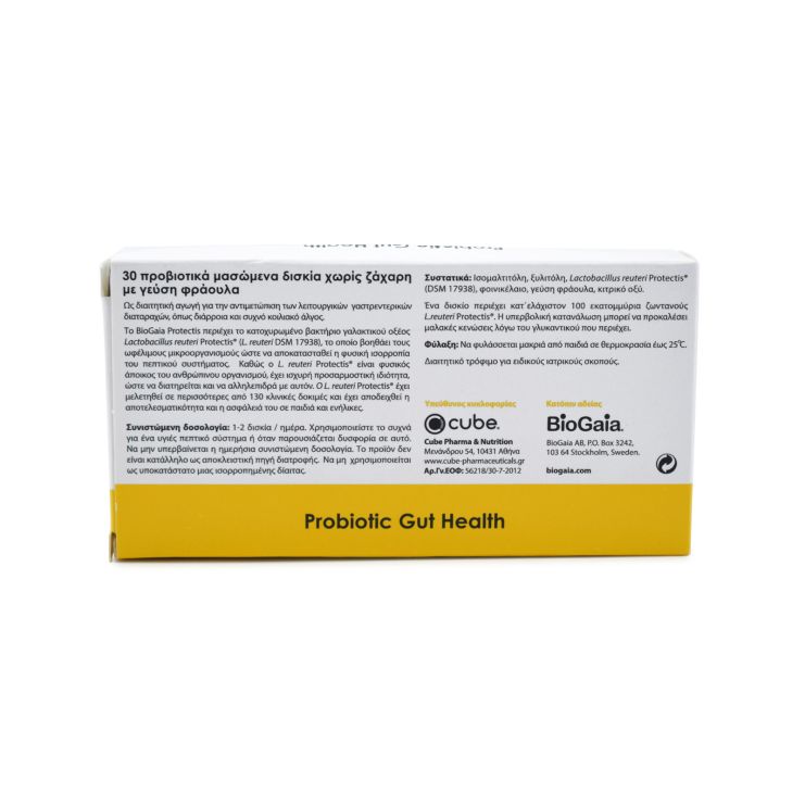 BioGaia ProTectis Junior Φράουλα 30 μασώμενες ταμπλέτες