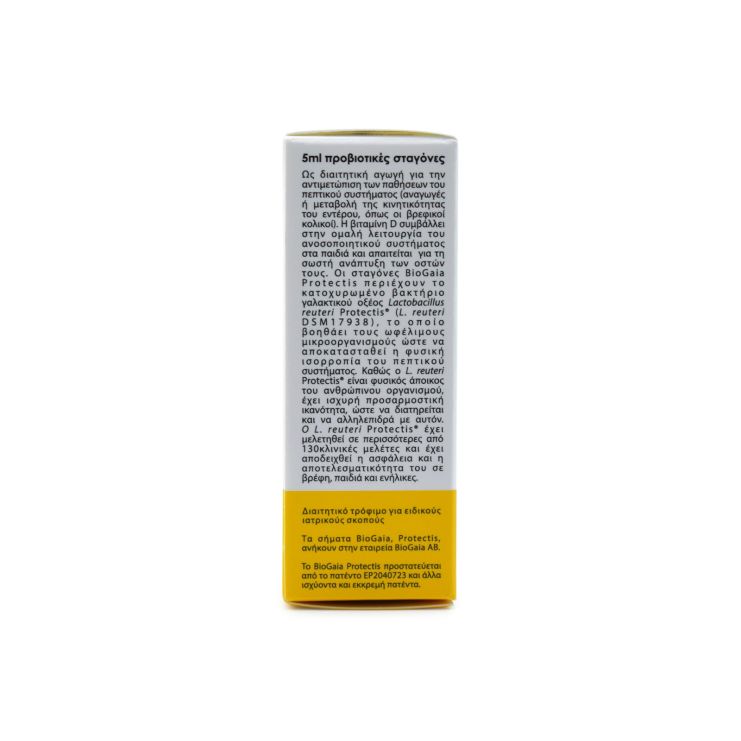 BioGaia ProTectis Drops D3 5ml