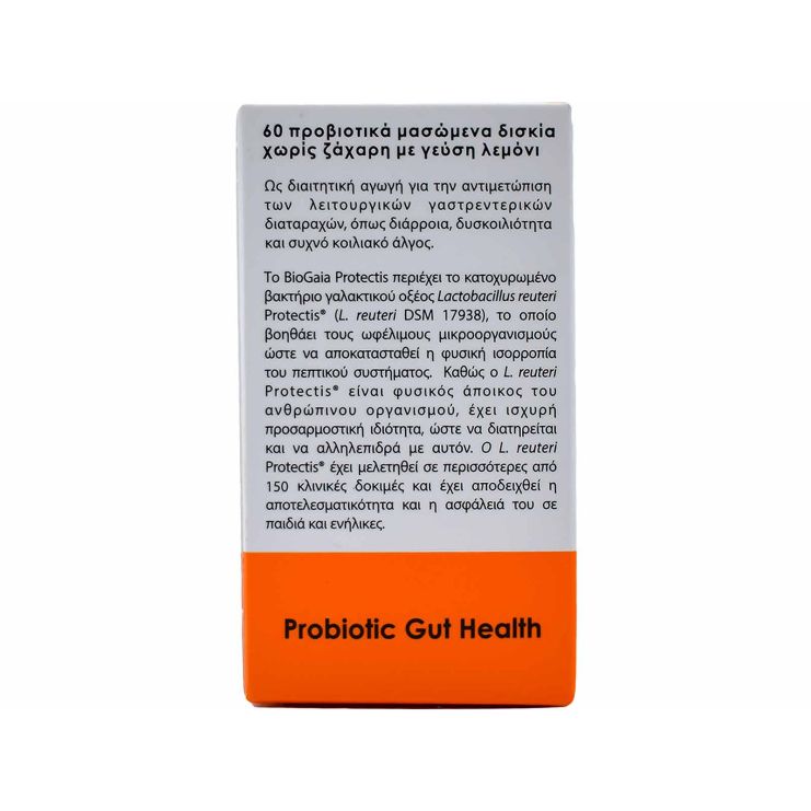 BioGaia Protectis Family Λεμόνι 60 μασώμενες ταμπλέτες