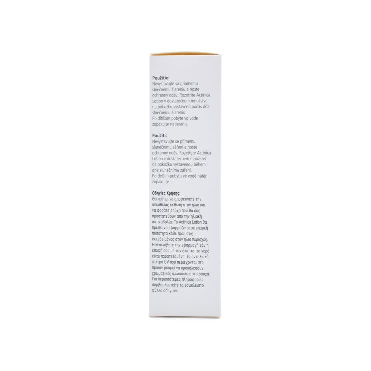 Calderma Actinica Lotion SPF50+ 80ml