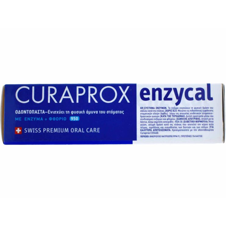 Curaprox Enzycal 950 χωρίς SLS Οδοντόκρεμα 75ml
