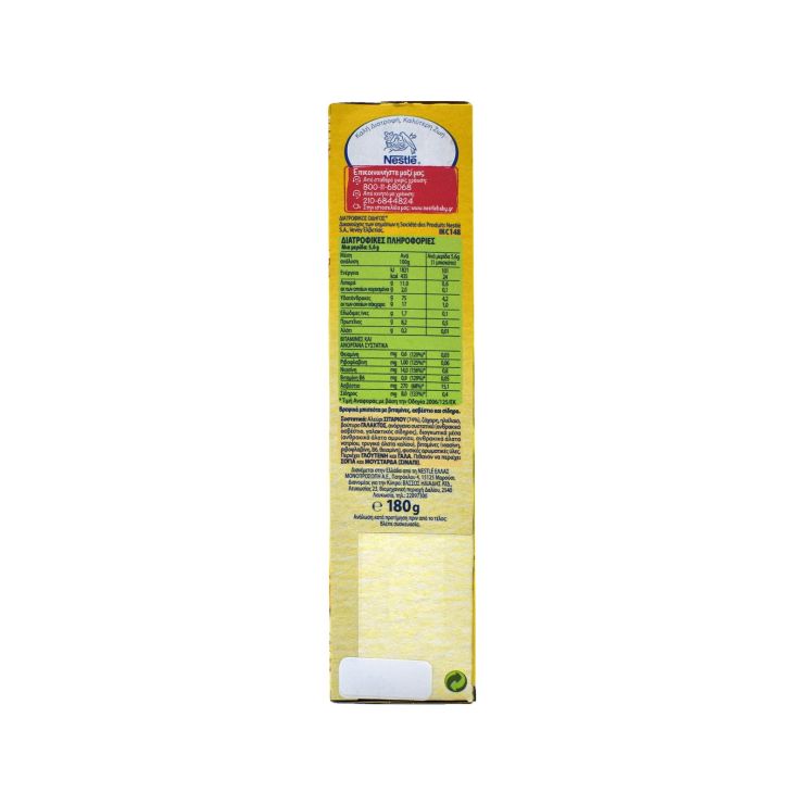 Nestle Biscuits 6m+ 180gr 