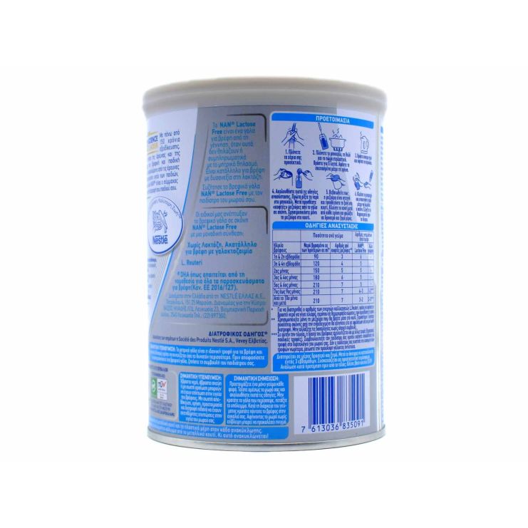 Nestle Γάλα σε Σκόνη Nan Lactose Free 0m+ 400gr