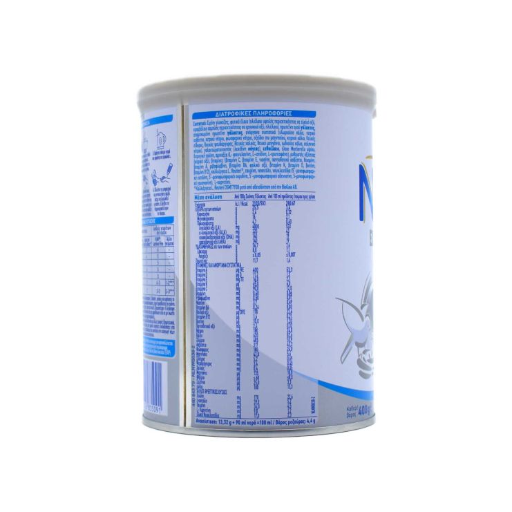 Nestle Γάλα σε Σκόνη Nan Lactose Free 0m+ 400gr