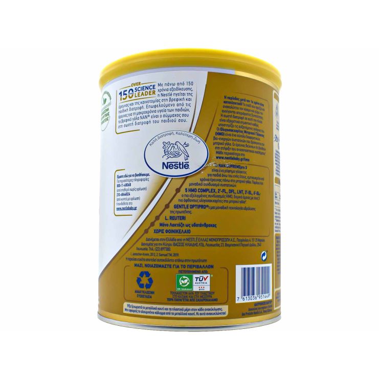 Nestle Nan SupremePro No3 από το 1ο χρόνο 800gr