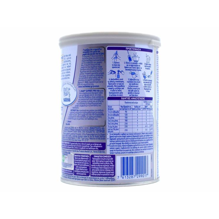 Nestle Γάλα σε Σκόνη Nan Expert Pro Ha 0m+ 400gr
