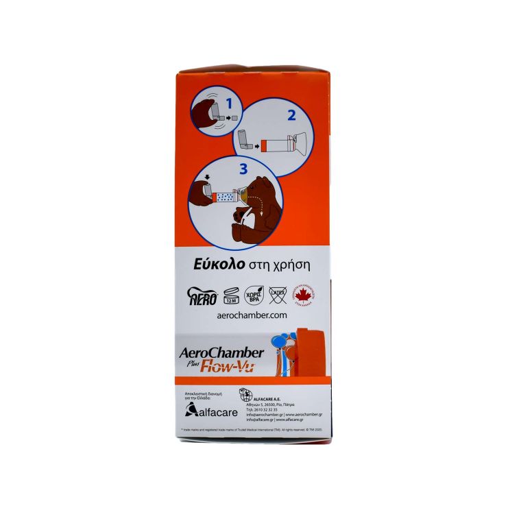 AeroChamber Plus Flow Vu Small 0-18 months 1 unit