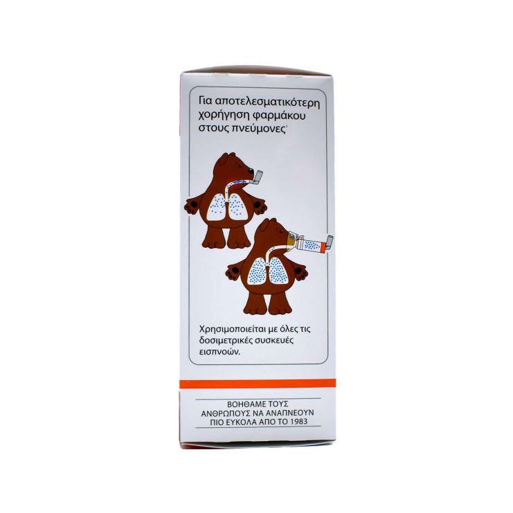 AeroChamber Plus Flow Vu Small 0-18 months 1 unit