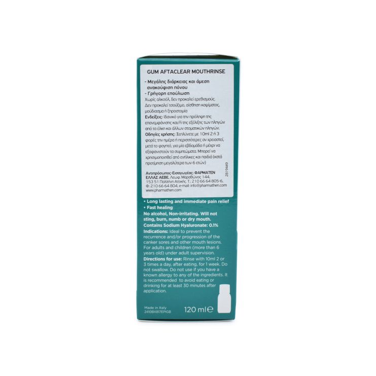 Sunstar Gum Afta Clear Στοματικό Διάλυμα 120ml
