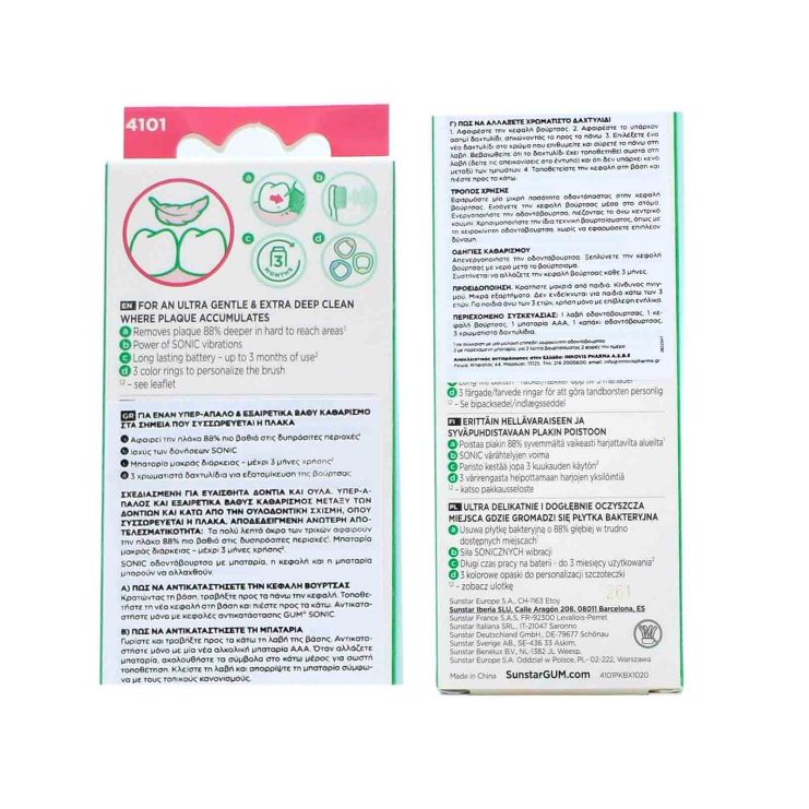 Sunstar Gum Sonic Sensitive Ultra Soft 4101 White Ηλεκτρική Οδοντόβουρτσα 
