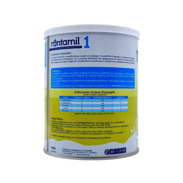 Rontamil Complete 1 0m+ 400gr