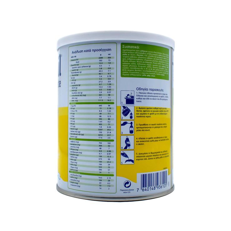 Rontamil Complete 3 12m+ 400gr