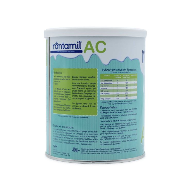 Rontamil Complete AC Γάλα 400gr