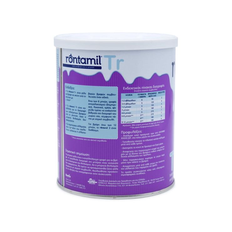 Rontamil Complete TR Γάλα 400gr