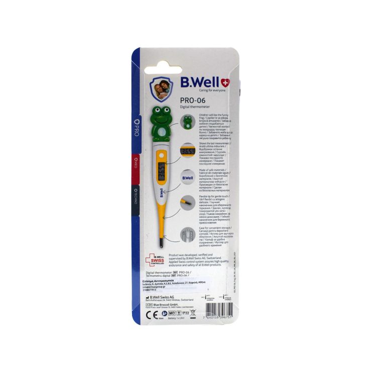B.Well PRO-06 Flex Ψηφιακό Θερμόμετρο Πράσινος Βάτραχος  1 τμχ