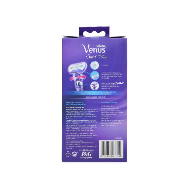 Gillette Venus Swirl Extra Smooth Ξυριστική Μηχανή με 1 Ανταλλακτική Κεφαλή & Γάντια Απολέπισης