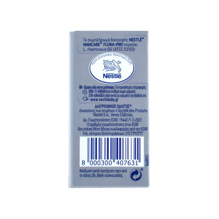 Nestle NanCare Flora Pro L. Rhaminosus GG Drops 5ml