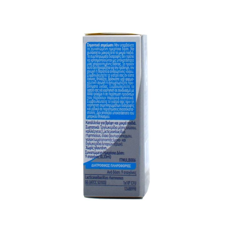 Nestle NanCare Flora Pro L. Rhaminosus GG Drops 5ml